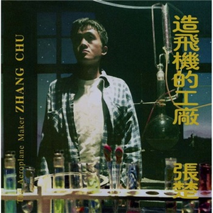 中国黄色强奸视频电影看
