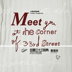 中国黄色强奸视频电影看
