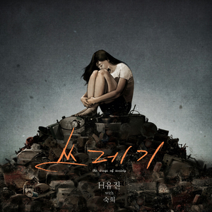 中国黄色强奸视频电影看
